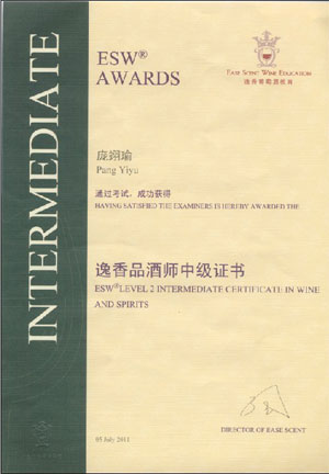 纳新红酒品酒师