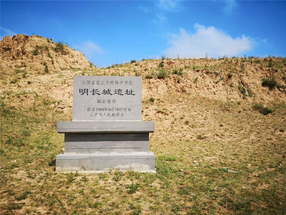 2019纳新长城行 —— 明长城镇宏堡段