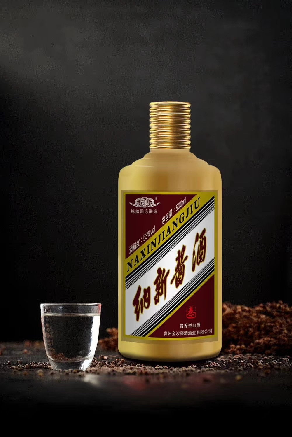 初次喝酱香型酒，觉得不好喝，十分难入口，为什么呢？