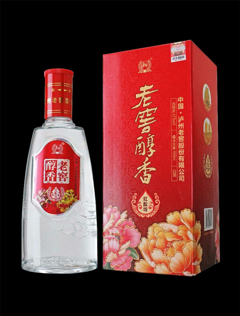 52度酒约匠人酒